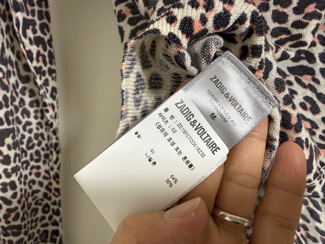 쟈딕앤볼테르(Zadig & Voltaire) 가디건 M 상품이미지9