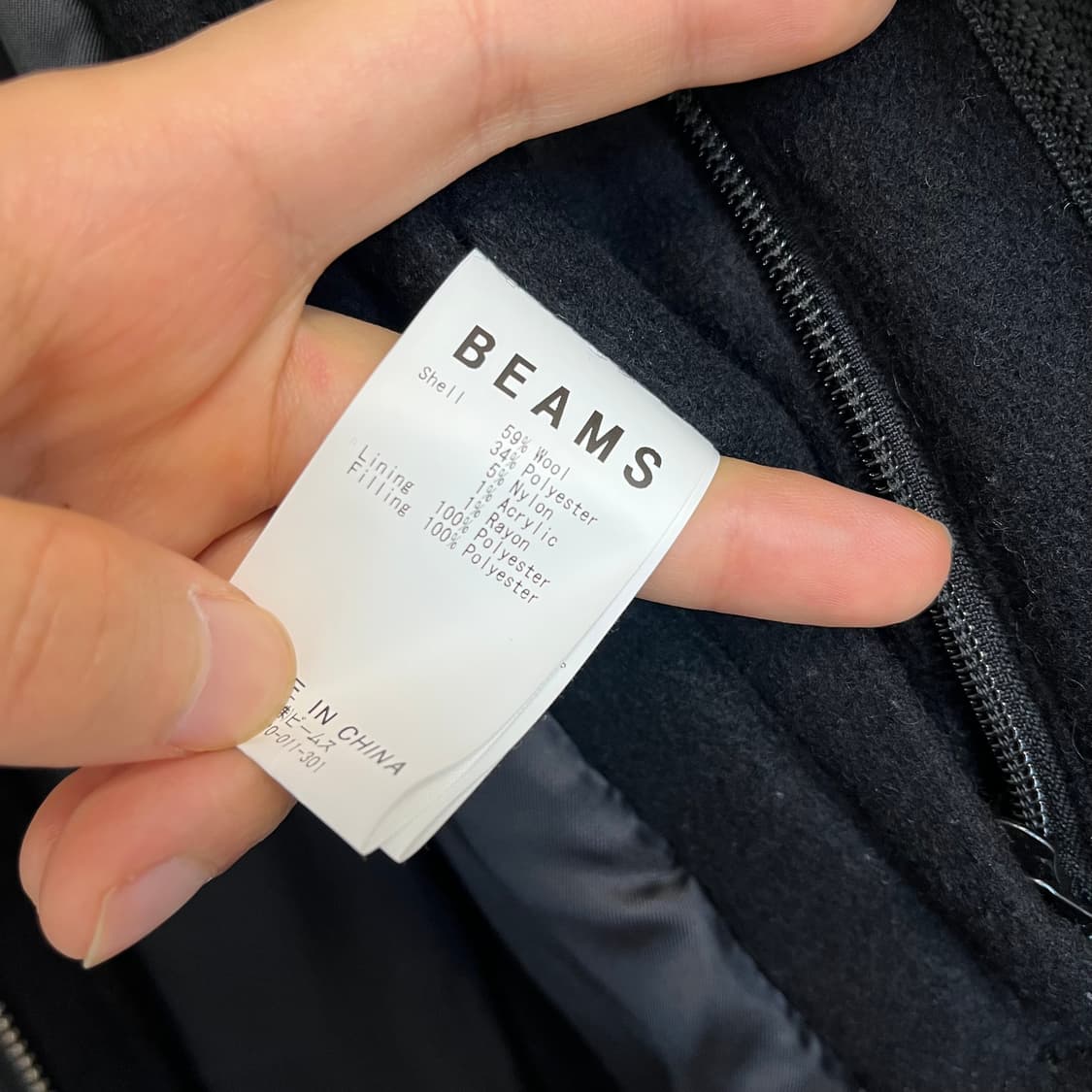 [M] 빔즈 울 모즈코트 상품이미지3