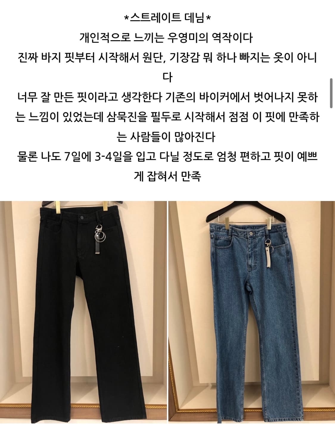 (48) 21ss 우영미 롱 스트레이트 데님팬츠 블루 상품이미지4