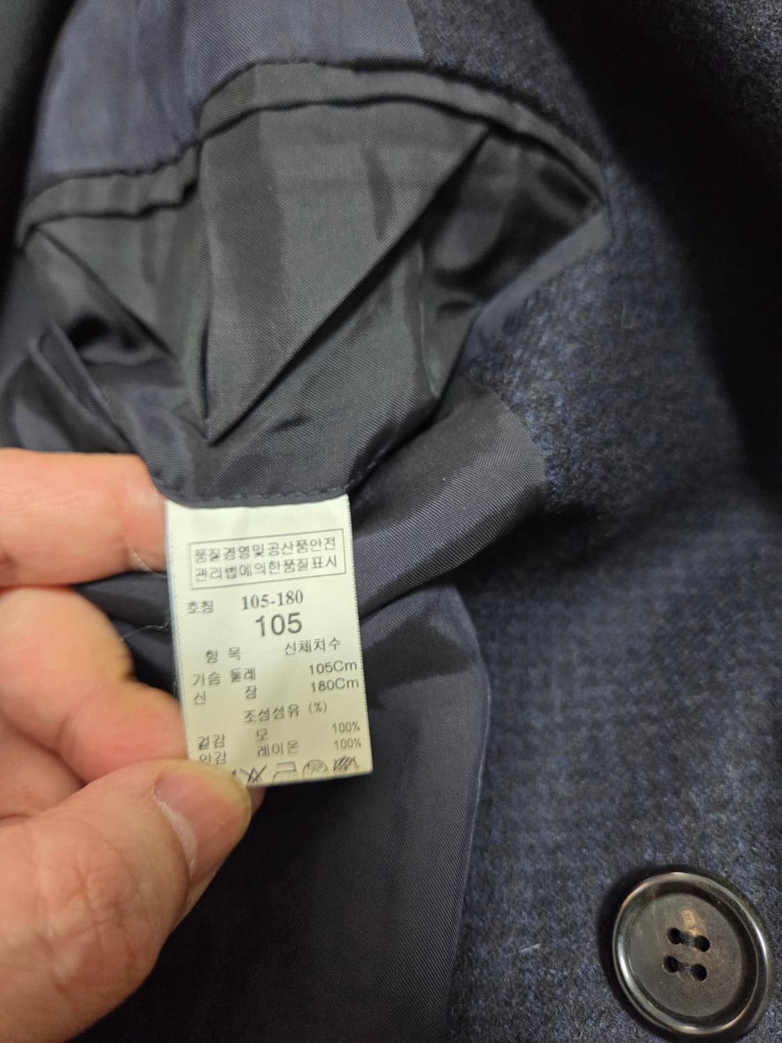 타임옴므 네이비 더블 브레스트 코트 상품이미지8