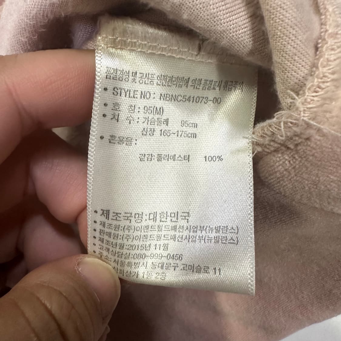 ✨ (바배) 뉴발란스 벨루어 핑크 맨투맨  상품이미지4