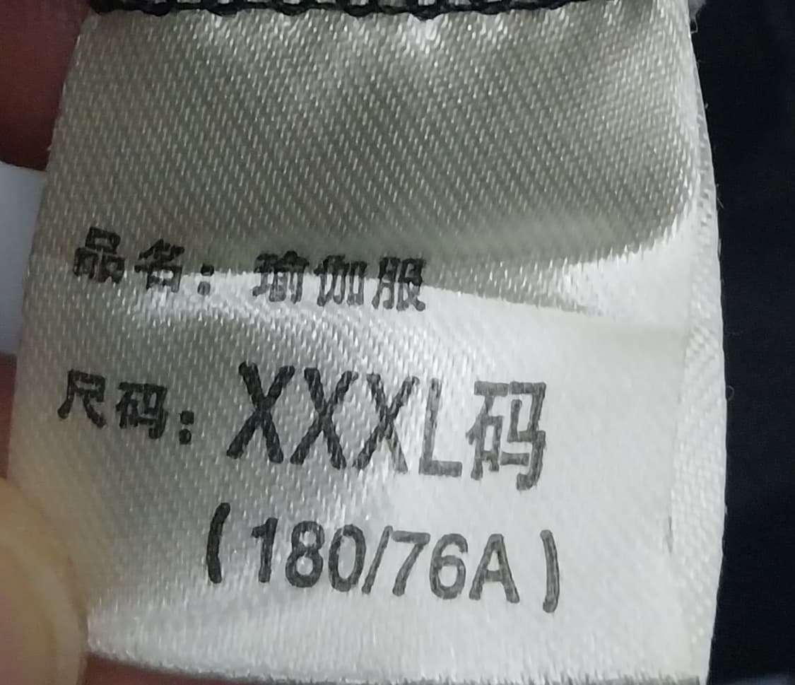 jpn 배색 후드 집업 자켓 3XL 상품이미지3