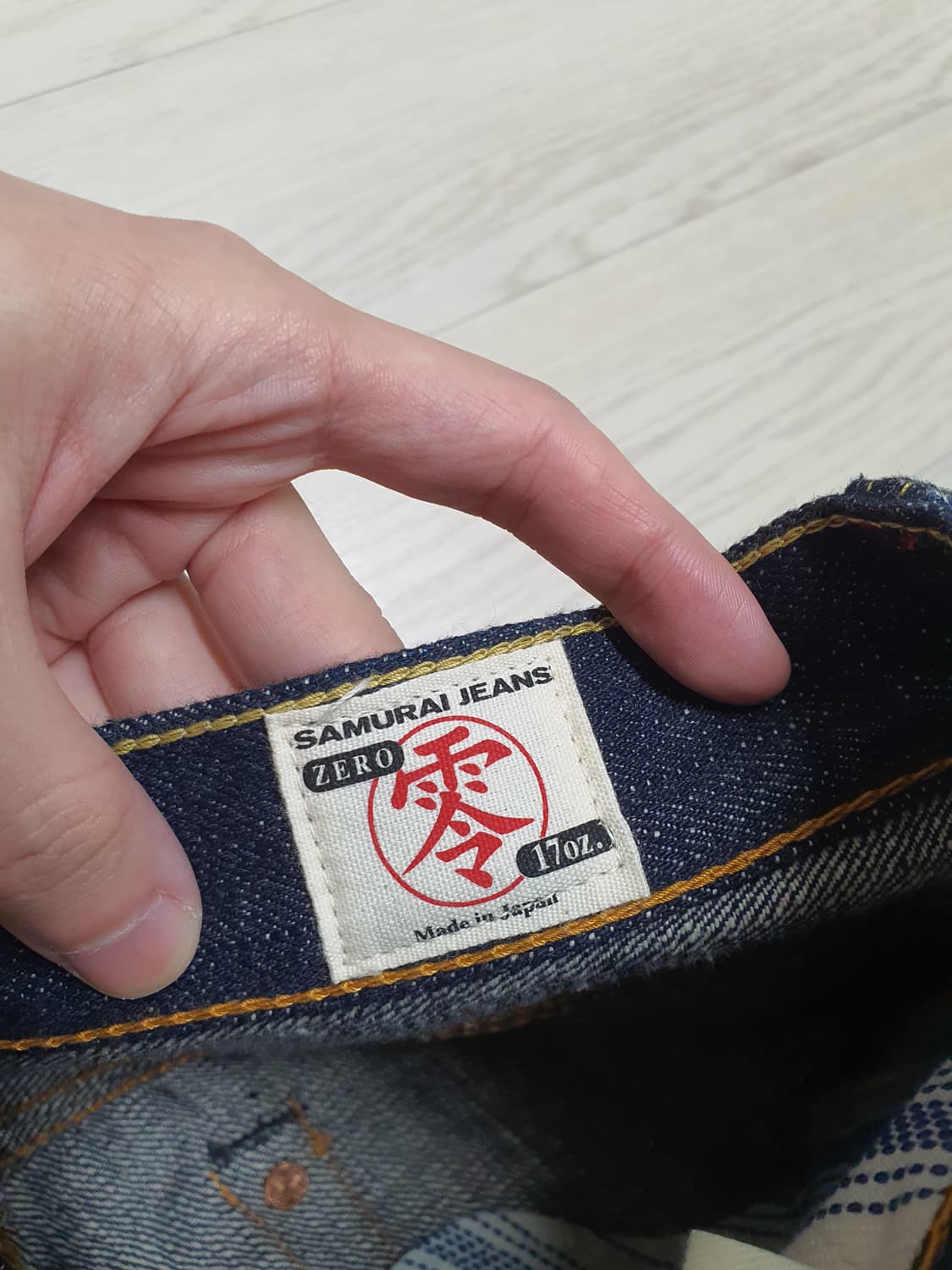 오카야마 데님 x 사무라이진 toshi 17oz 새상품 상품이미지6