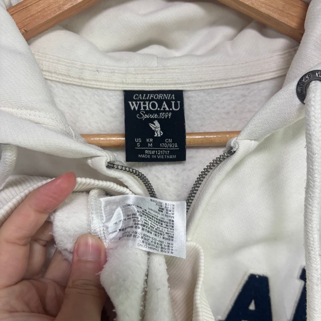 후아유 후드집업 화이트 상품이미지4