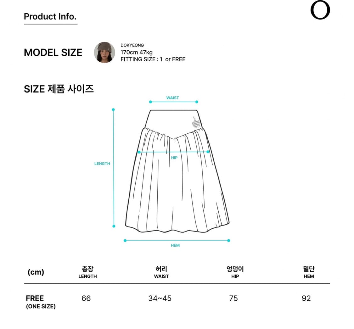 온스카 스커트 FLARE RIB SKIRT (CHARCOAL) 상품이미지5