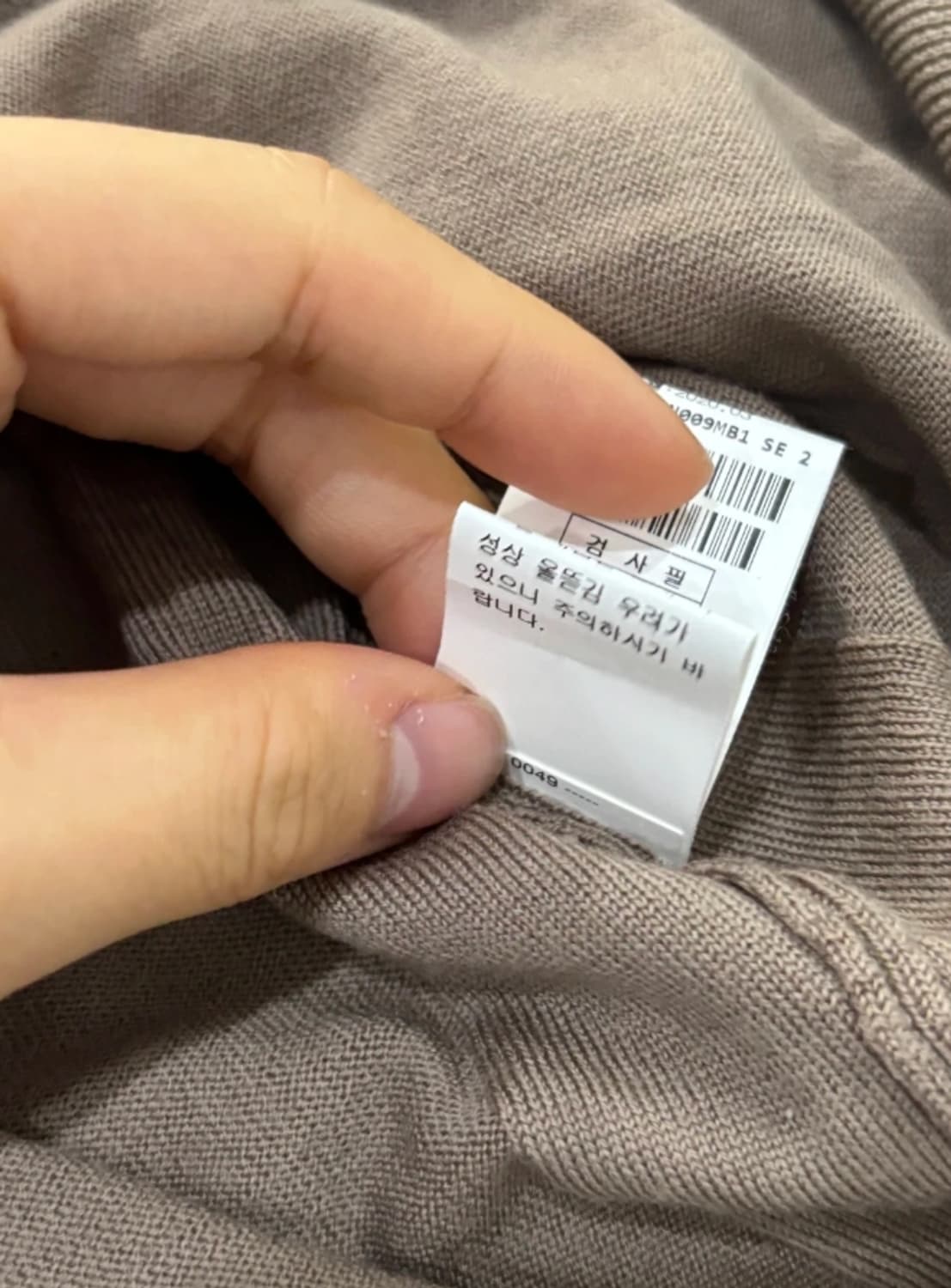 타임 TIME 니트 100 상품이미지7