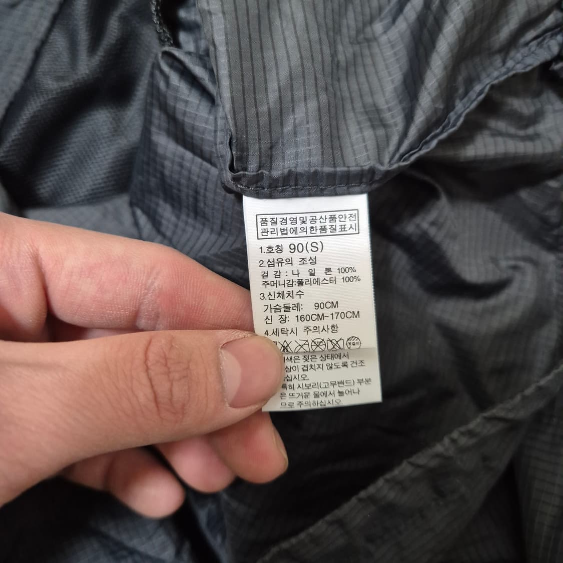 노스페이스 후드 바람막이 자켓 S(90) 상품이미지6