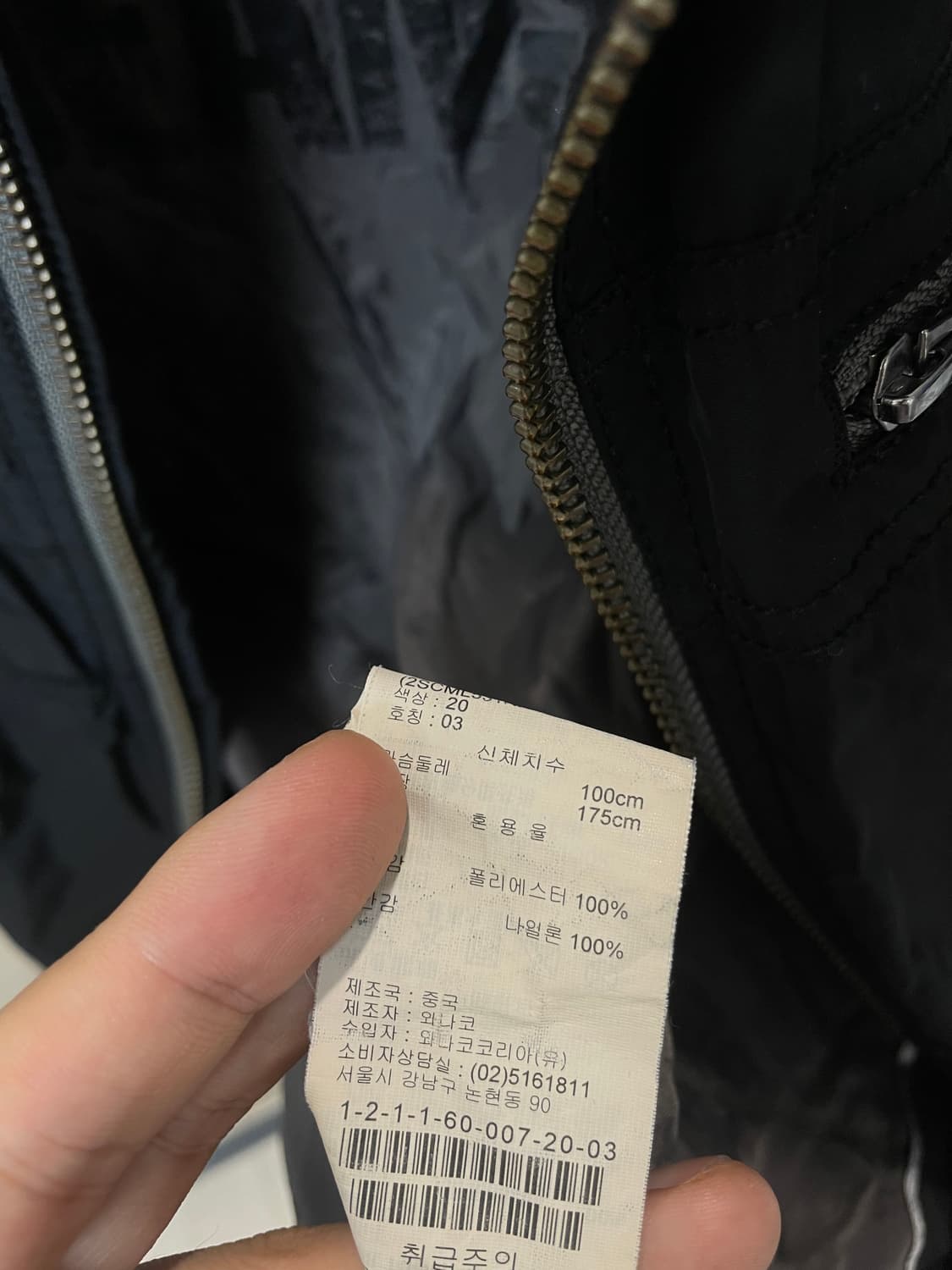 (M) ck 캘빈클라인 락시크 블루종 자켓 상품이미지7