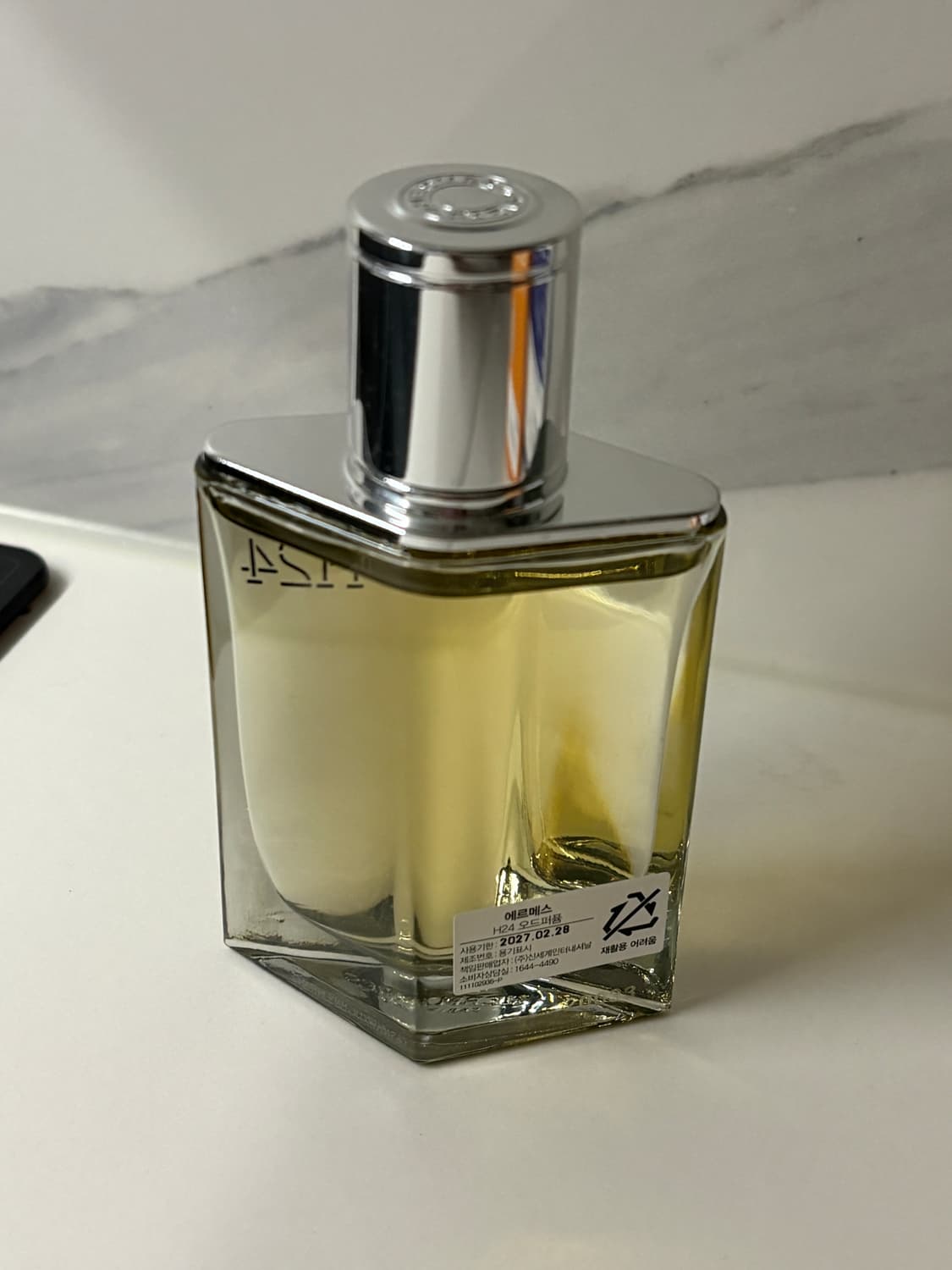 에르메스 h24 오드퍼퓸 50ml 향수 상품이미지2