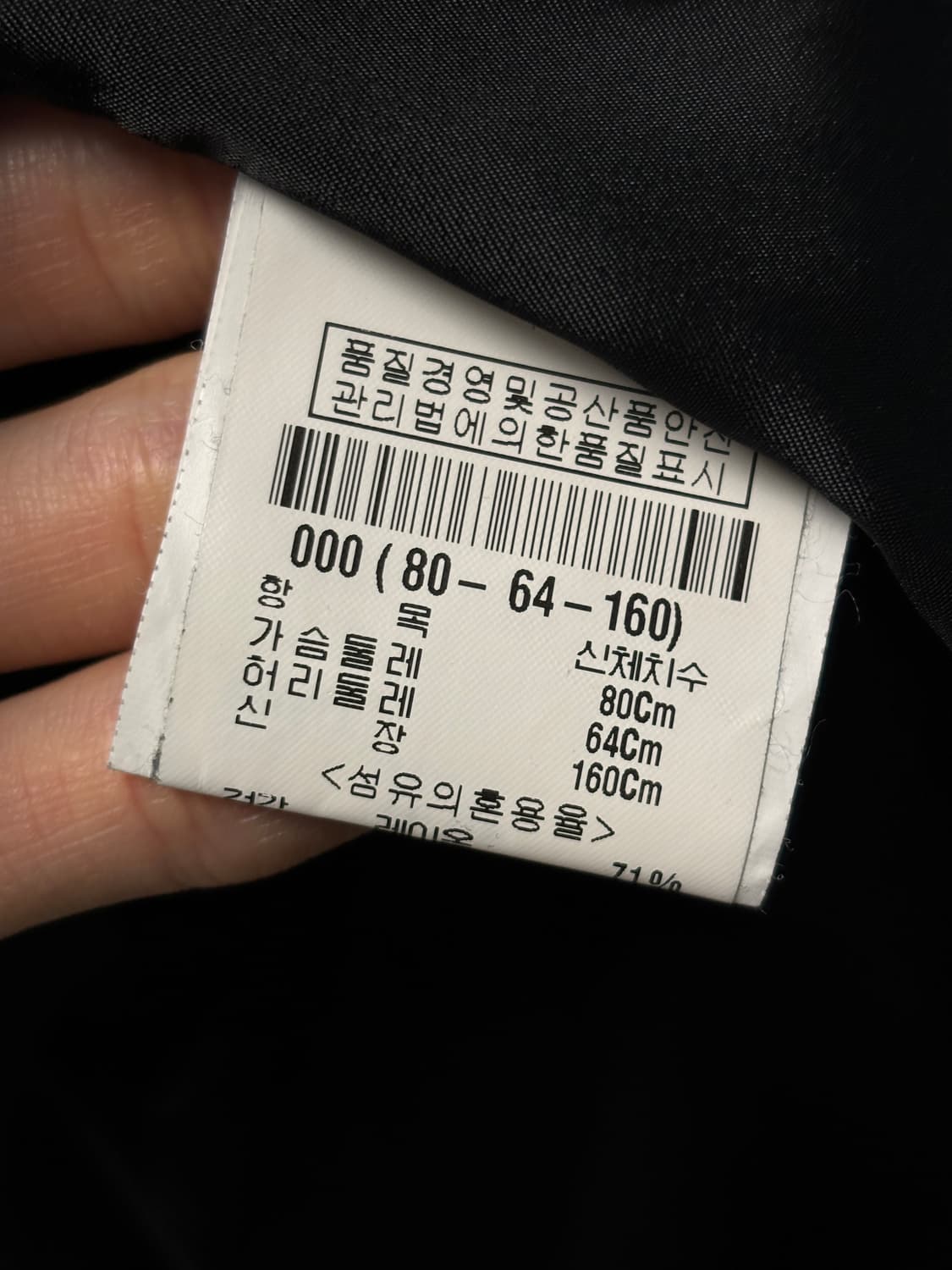 띠어리 지퍼 저지 자켓 상품이미지4