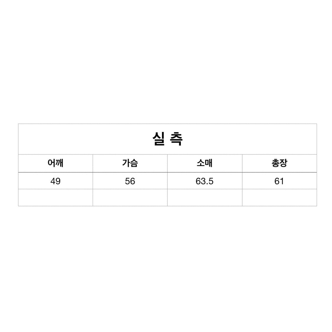 캐피탈 데님 자켓 1ST 상품이미지6