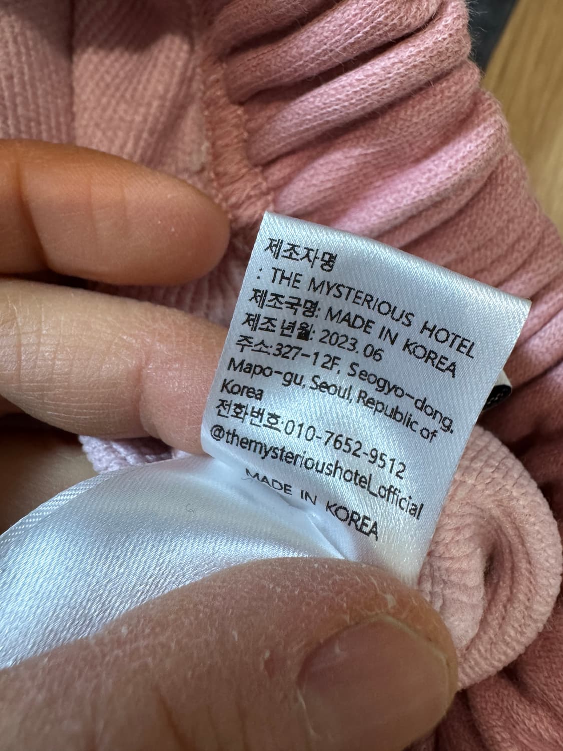 더미스테리어스호텔 스웻팬츠 상품이미지8