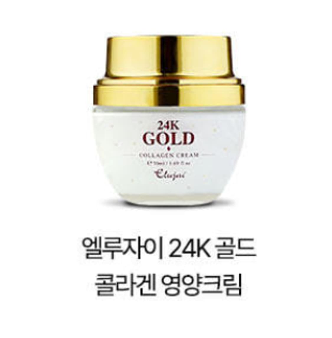 엘루자이 24K골드 콜라겐 기초 5종 3세트 판매 상품이미지2