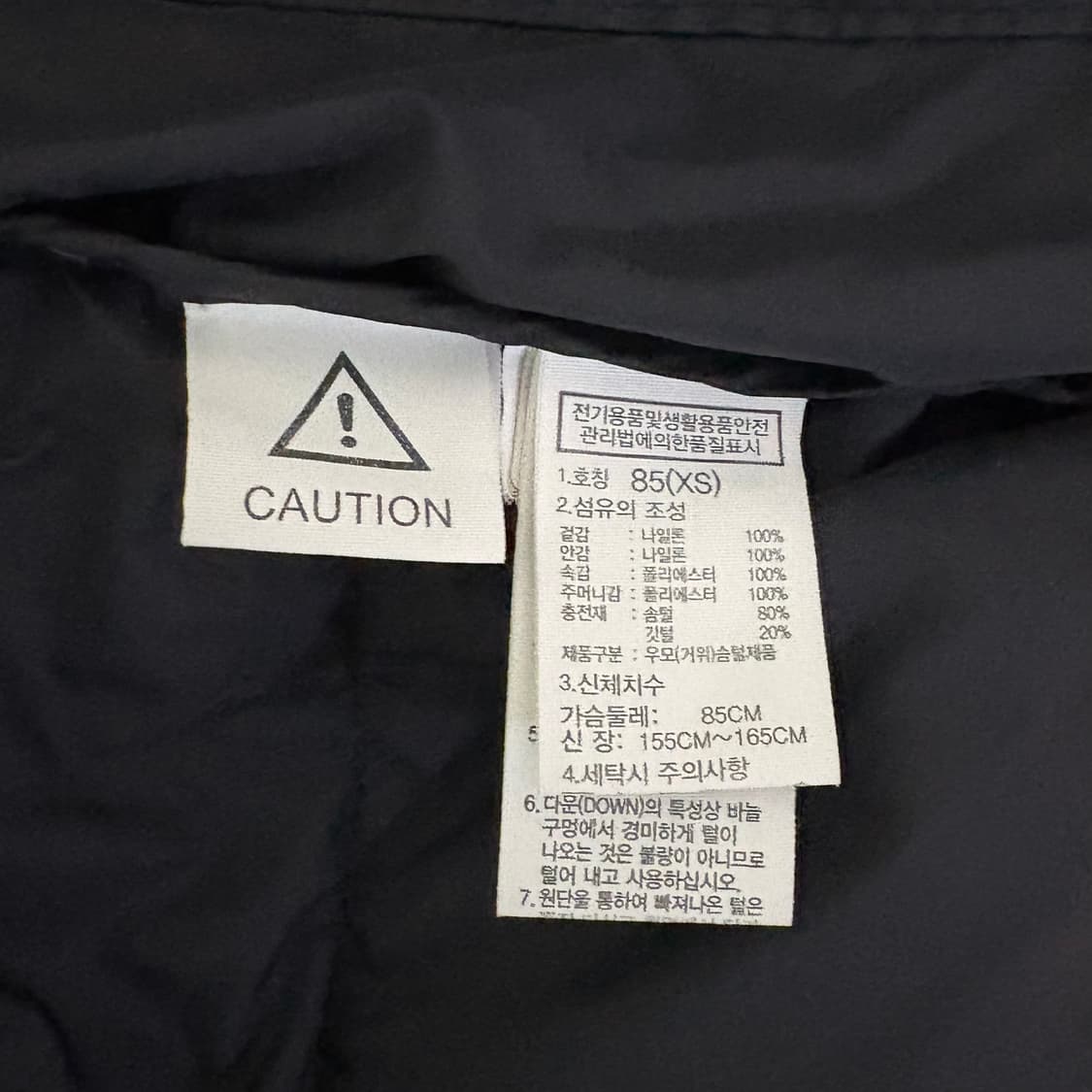 노스페이스 눕시 패딩 XS (85) 상품이미지3