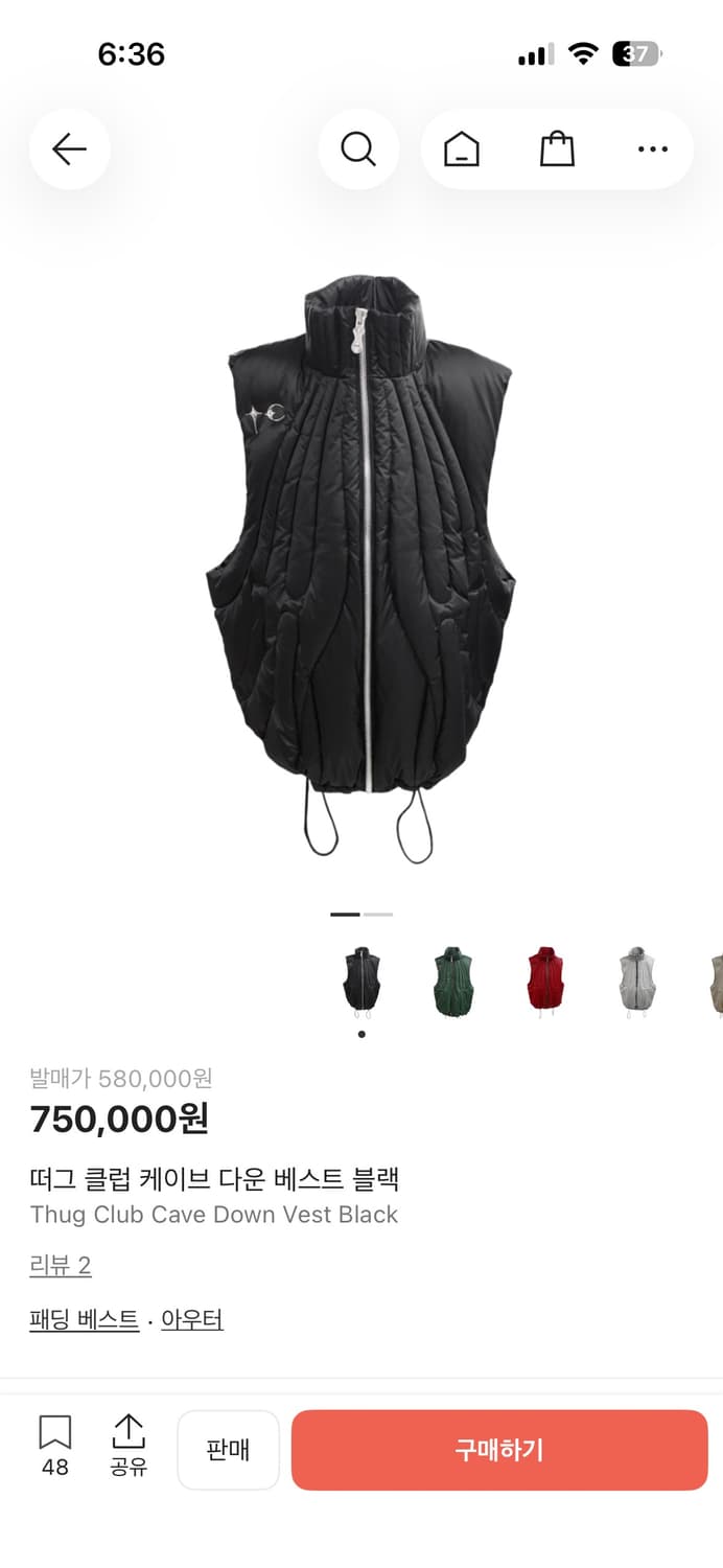 떠그클럽 케이브 베스트 상품이미지1