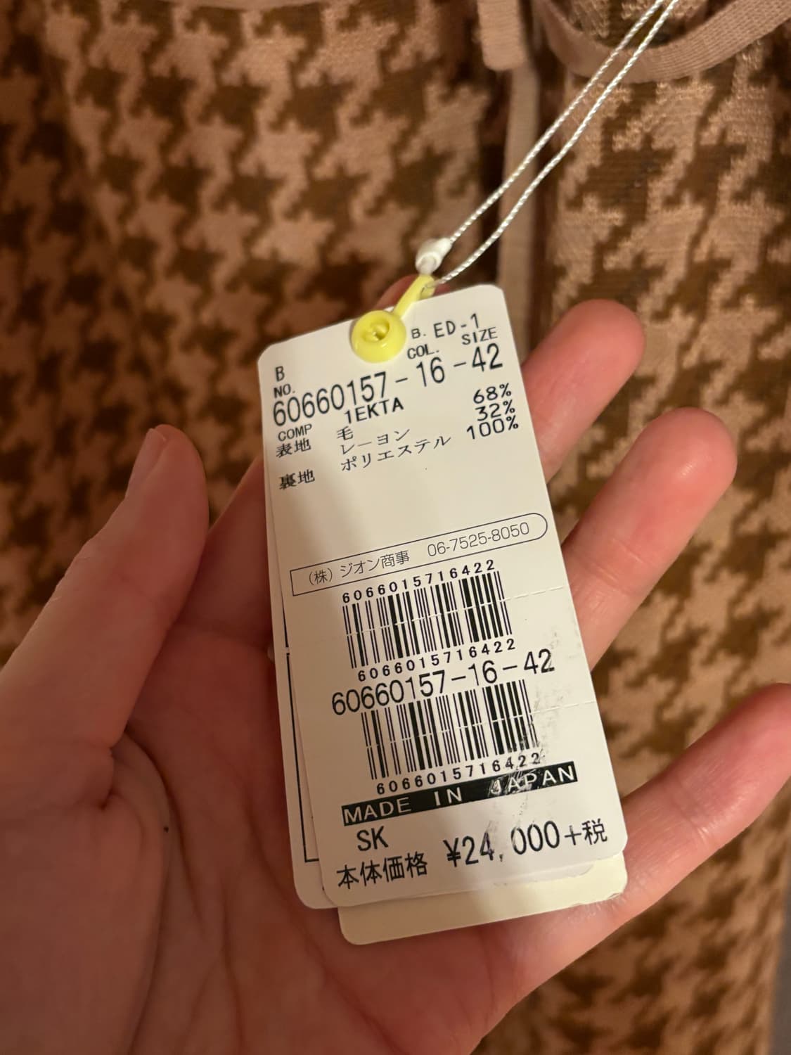 [새상품]edi ENRICODOMANI 하운즈투스 스커트 Japan 상품이미지3