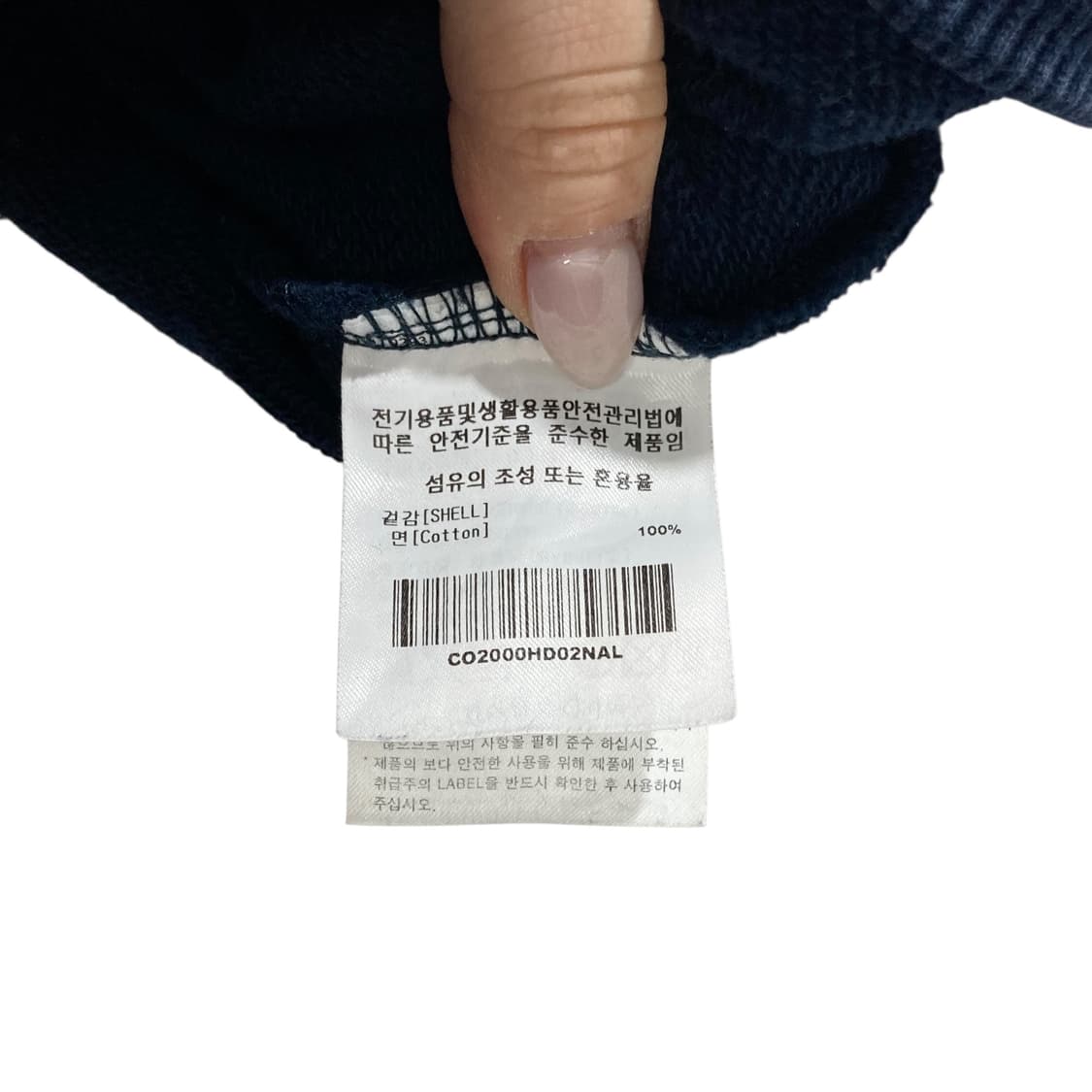 커버낫 네이비 후드 상품이미지4