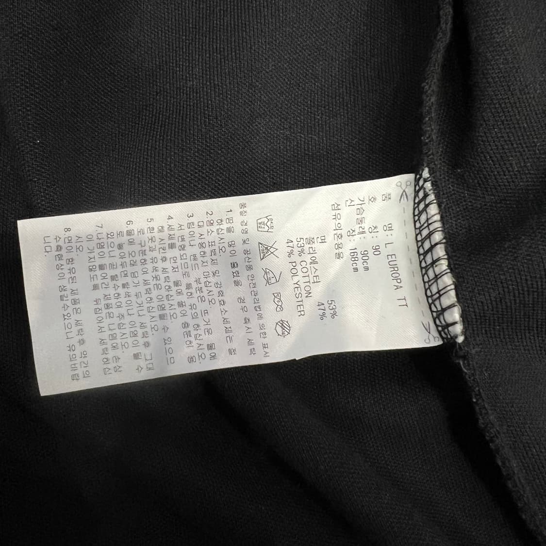 90) 아디다스 유로파 트택자켓 트랙탑져지 남여공용 상품이미지6