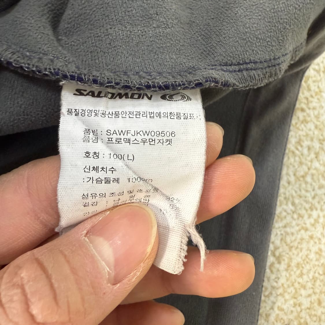 [L] 살로몬 프로맥스우먼 자켓 1230T1 상품이미지4