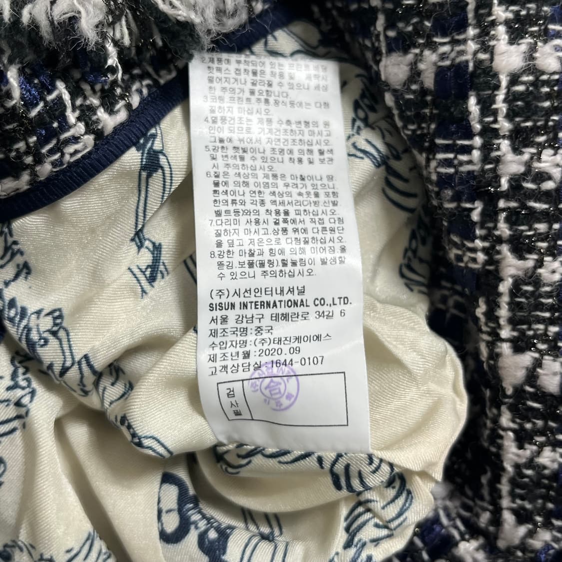 미샤 블랙 앤 화이트 체크 패턴 페플럼 트위드 자켓 상품이미지8