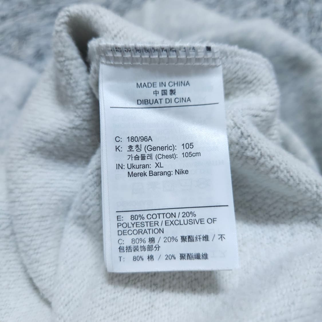 나이키) XL 남자 nsw 스우시 플리스맨투맨 / 왕눈이샵 상품이미지10