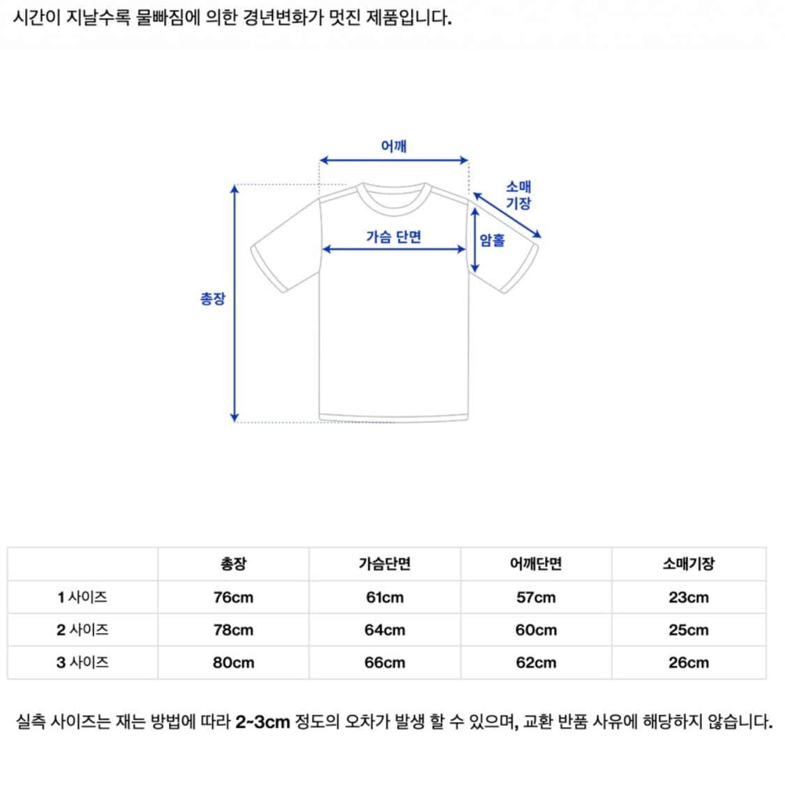 펀치드렁크파티즈 반팔티셔츠 인디핑크 1 상품이미지6