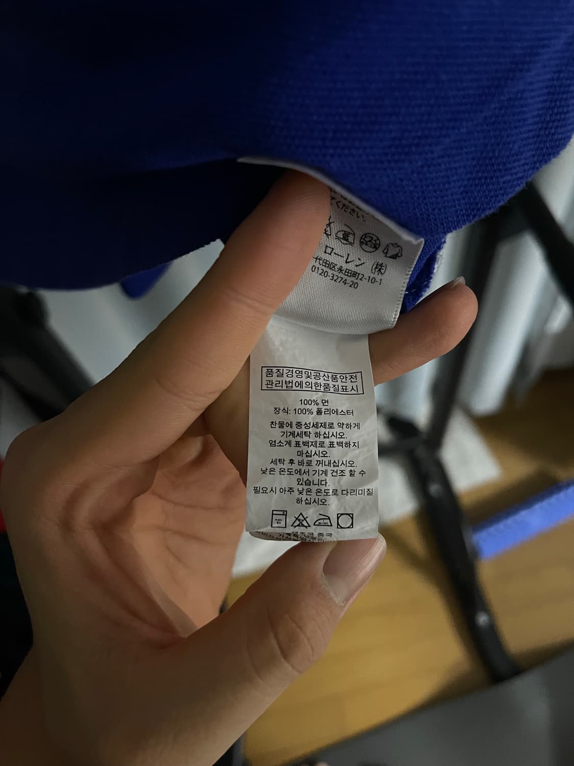 폴로 블랙와치 치프키프 카라티 상품이미지6