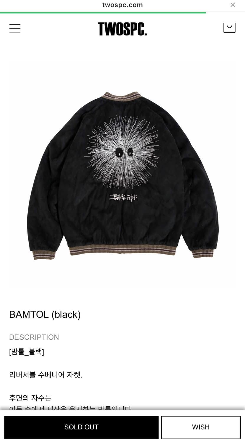 투스페이스 밤톨 리버시블 수베니어 자켓 상품이미지1