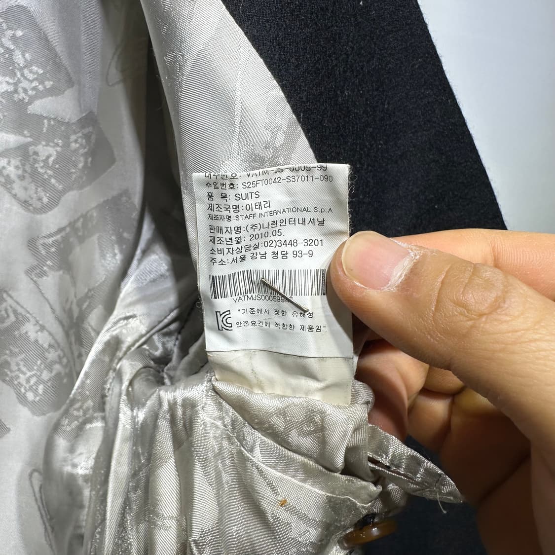 비비안 웨스트 우드 정장 셋업 판매합니다 상품이미지8