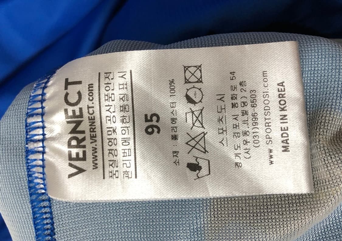 VERNECT 한양대학교 축구부 선수실착 윈드셔츠/풀오버 95 상품이미지7