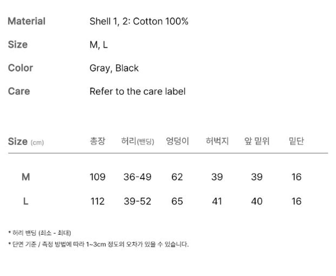 엑스톤즈 벌룬핏 조거팬츠 상품이미지7