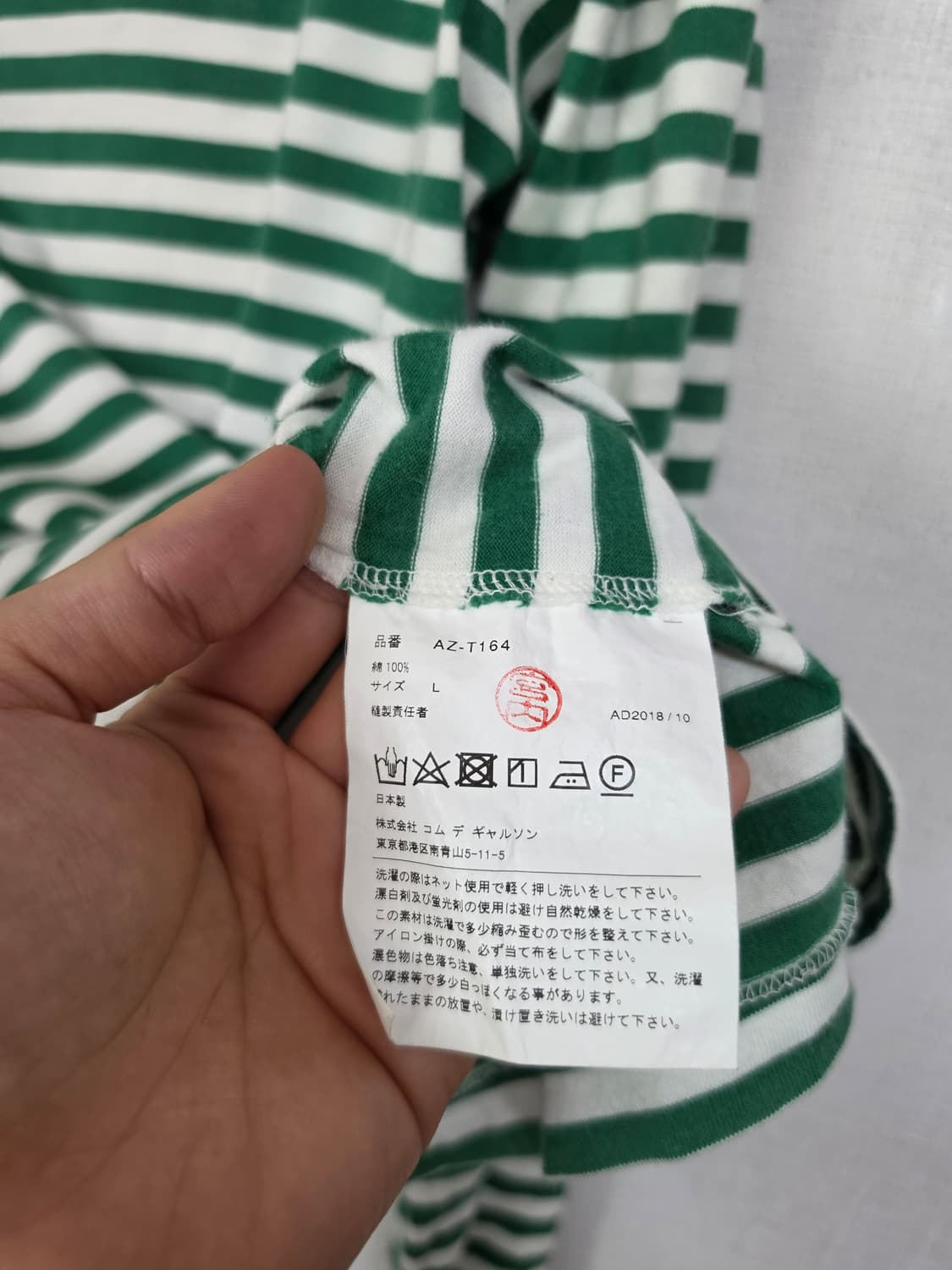 꼼데가르송 스트라이프 롱슬리브 L 상품이미지4