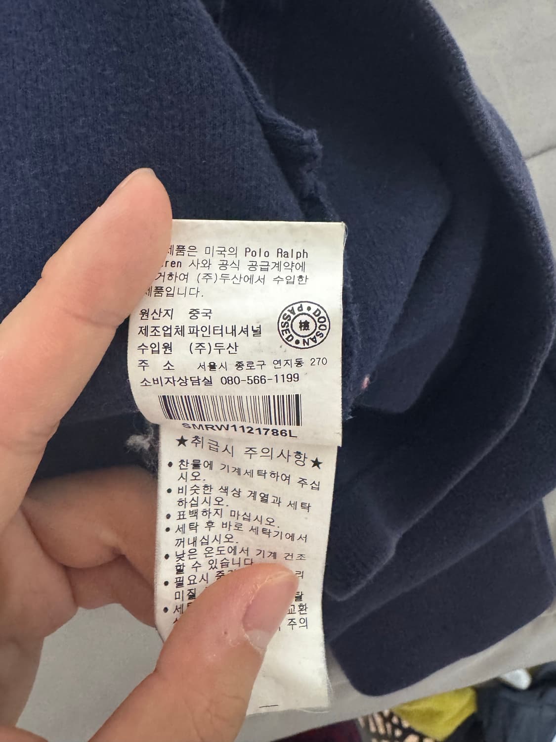 폴로 반집업 상품이미지4