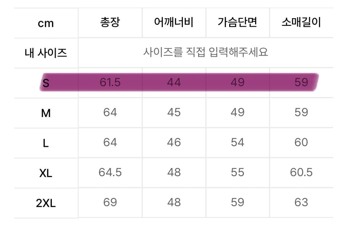 아디다스 아디컬러 70s 스트라이프 트랙탑 - 브라운 / IB3427 상품이미지5