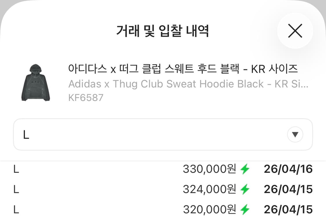 [L] 26ss 아디다스 떠그클럽 후드 블랙 새상품 급처해용🖤 상품이미지3