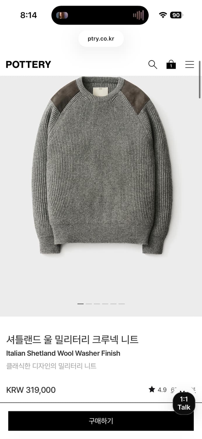 포터리 밀리터리 니트 차콜 3사이즈 상품이미지1