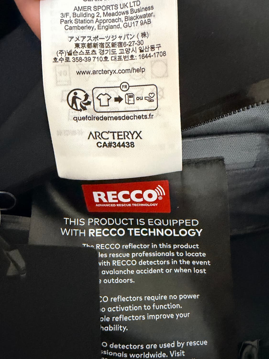 아크테릭스 베타SL L 사이즈 세제품 상품이미지6