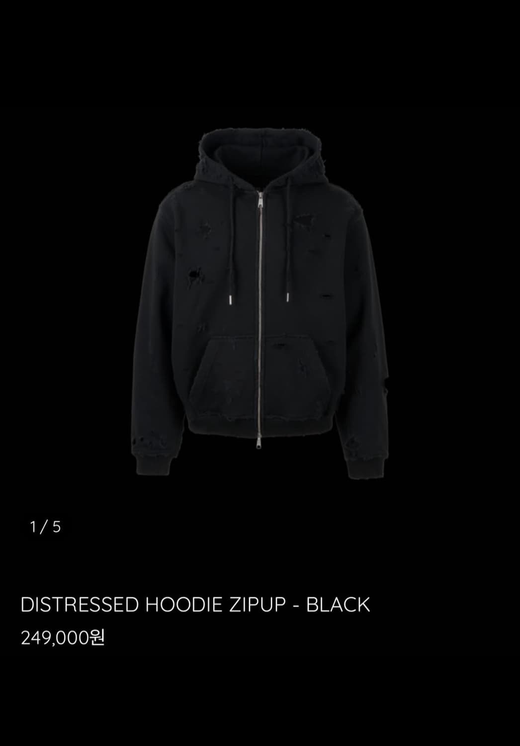 에모스탠스클럽 디스트레스트 후드 상품이미지1