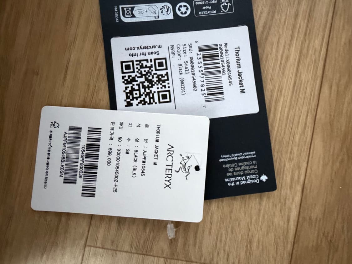 아크테릭스 토륨 자켓(s/m) 상품이미지4