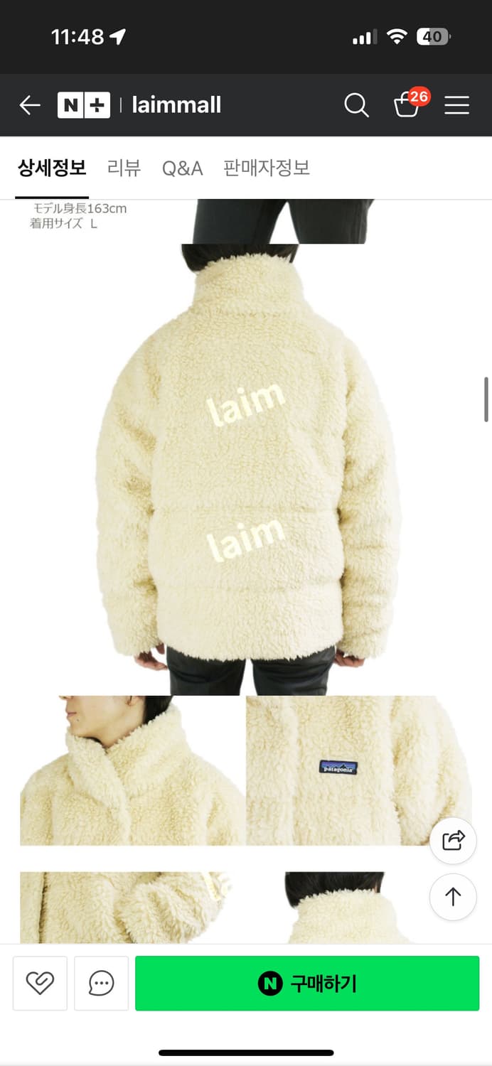 파타고니아 리사이클드 하이파일 플리스 후리스 다운 패딩  상품이미지3