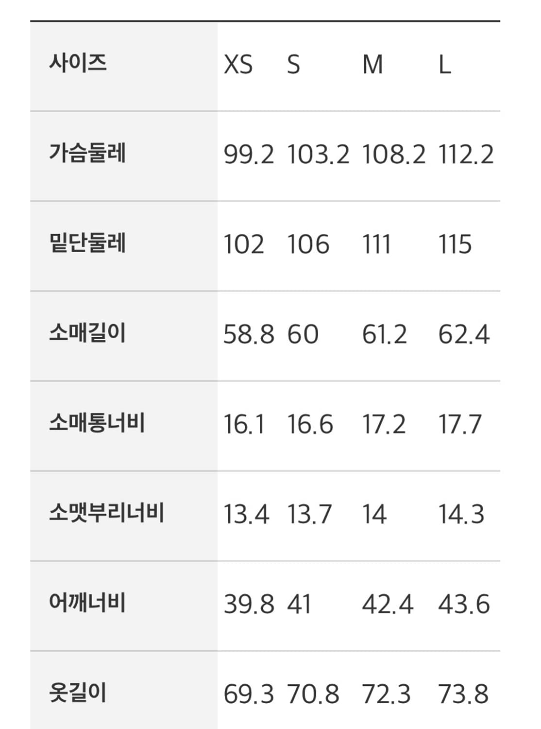 에잇세컨즈 블랙 기본 자켓 블레이저 상품이미지3