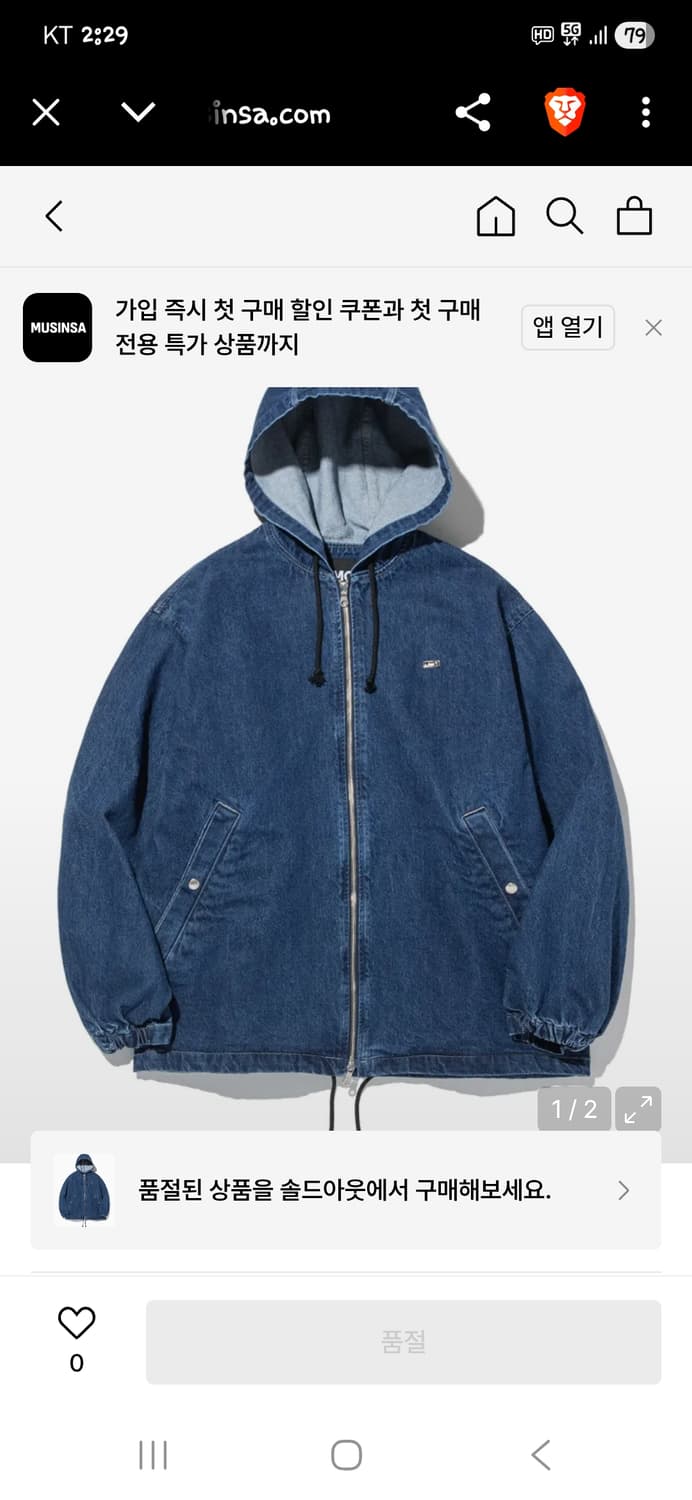 Lmc 스톤 워시드 빅로고 데님 후드자켓 L 오버핏 상품이미지8