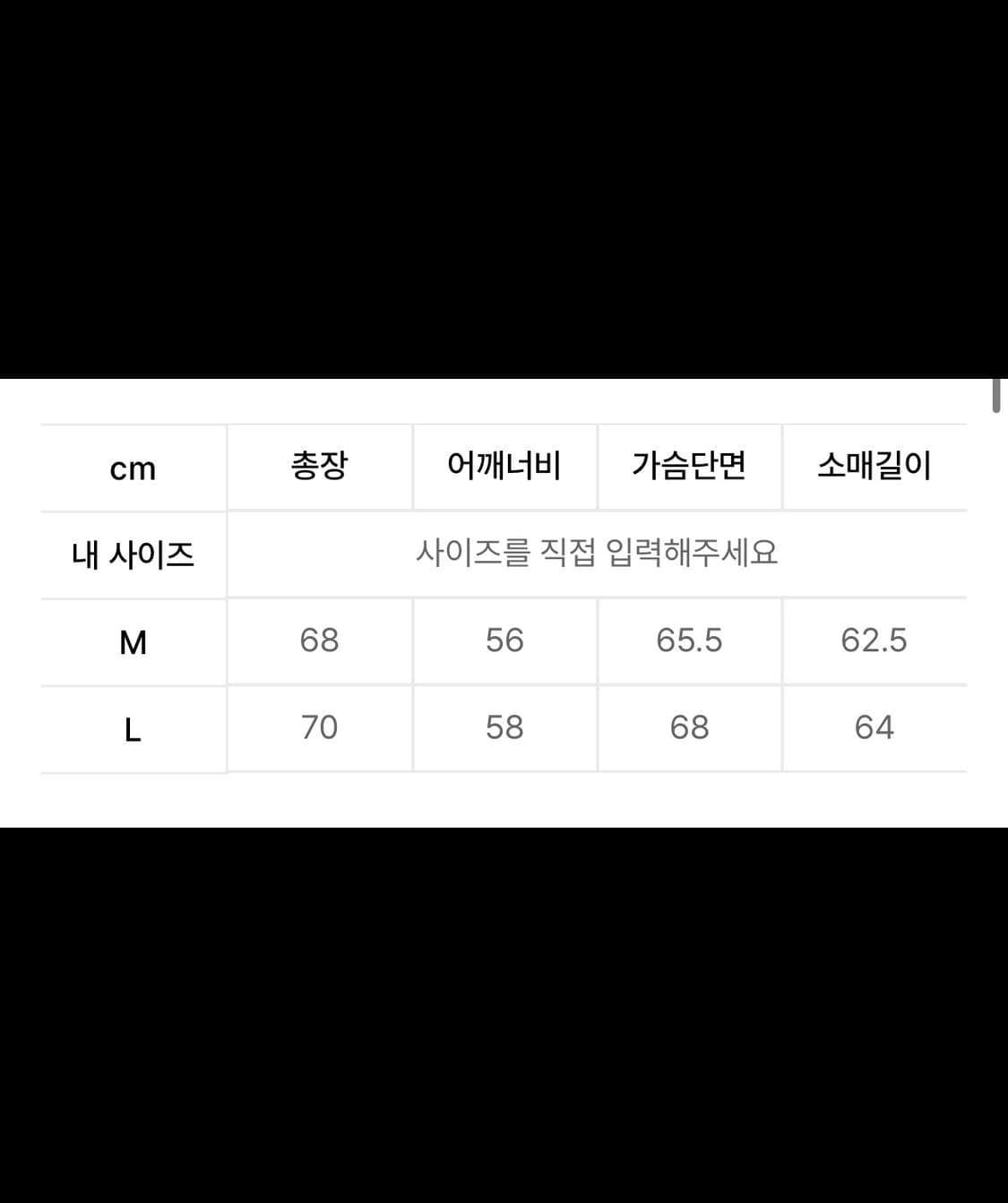 키뮤어 바람막이 라이트 그레이 상품이미지3