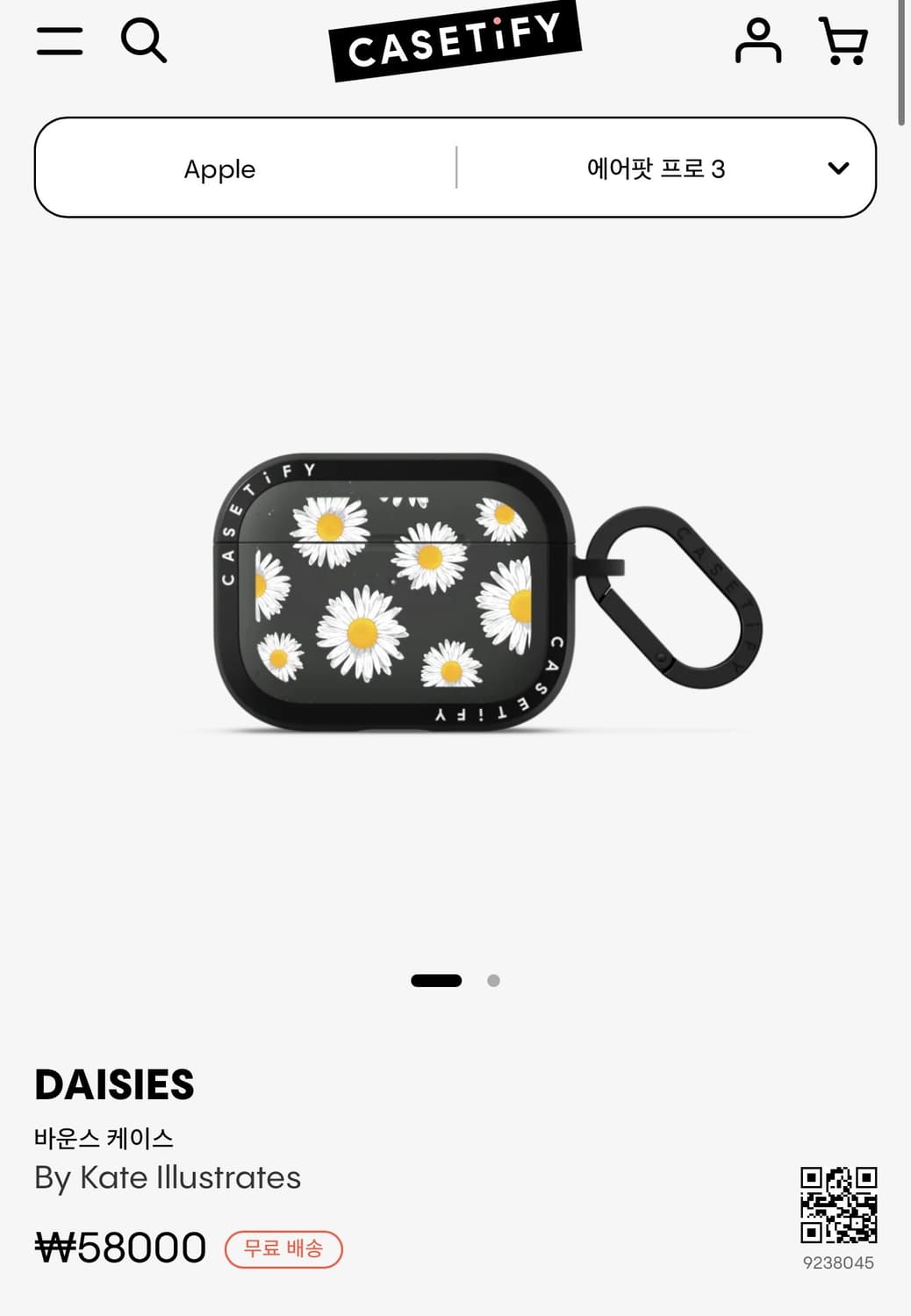 케이스티파이 에어팟프로3 케이스 (카라비너 없음) 상품이미지1