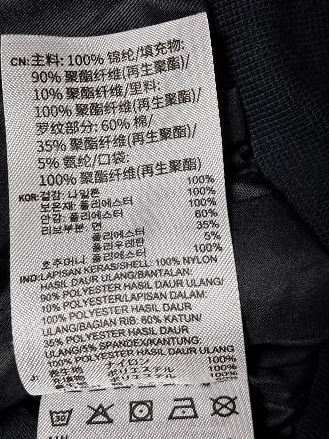 아디다스 경량 패딩자켓 L 상품이미지9