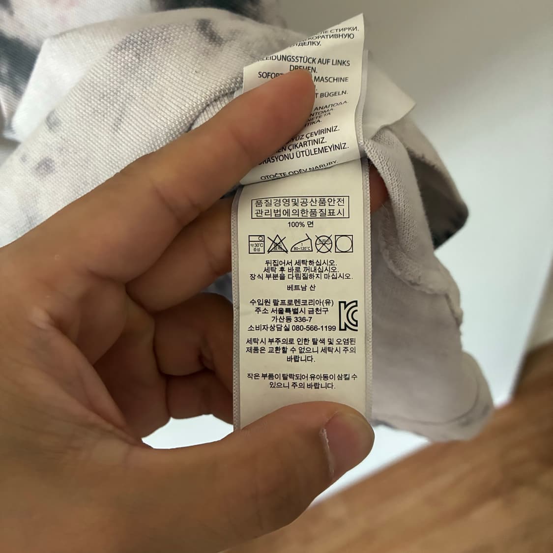 폴로 랄프로렌 타이다이 반팔 카라 티 상품이미지4