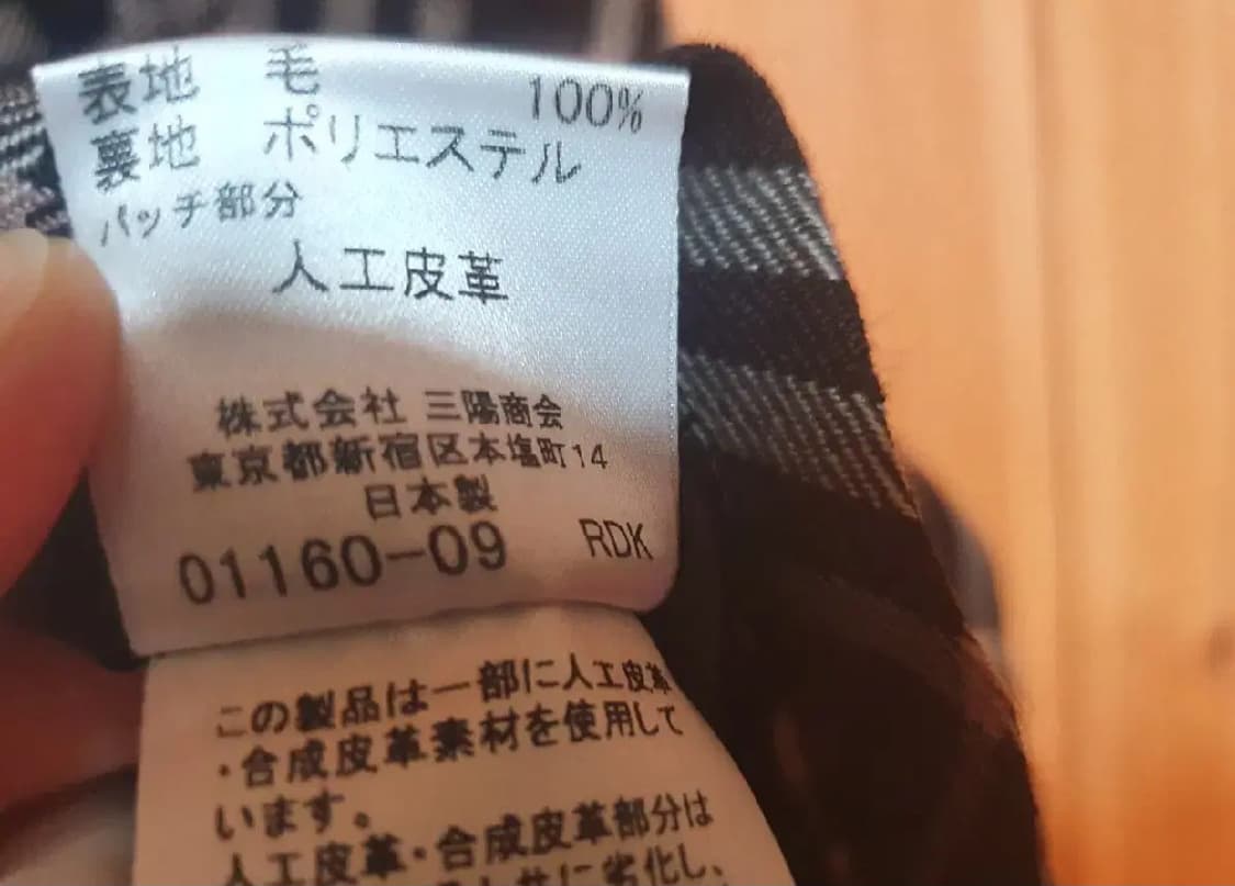 버버리 블루라벨 울 체크 미디 스커트 27인치 상품이미지9