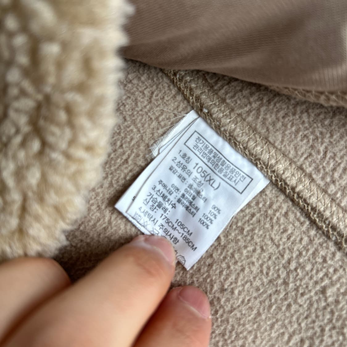 노스페이스 뽀글이 플리스 자켓 베이지 XL 상품이미지3