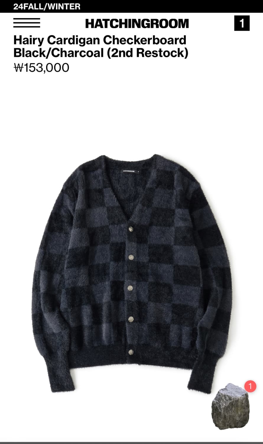 해칭룸 체크 가디건3 상품이미지1