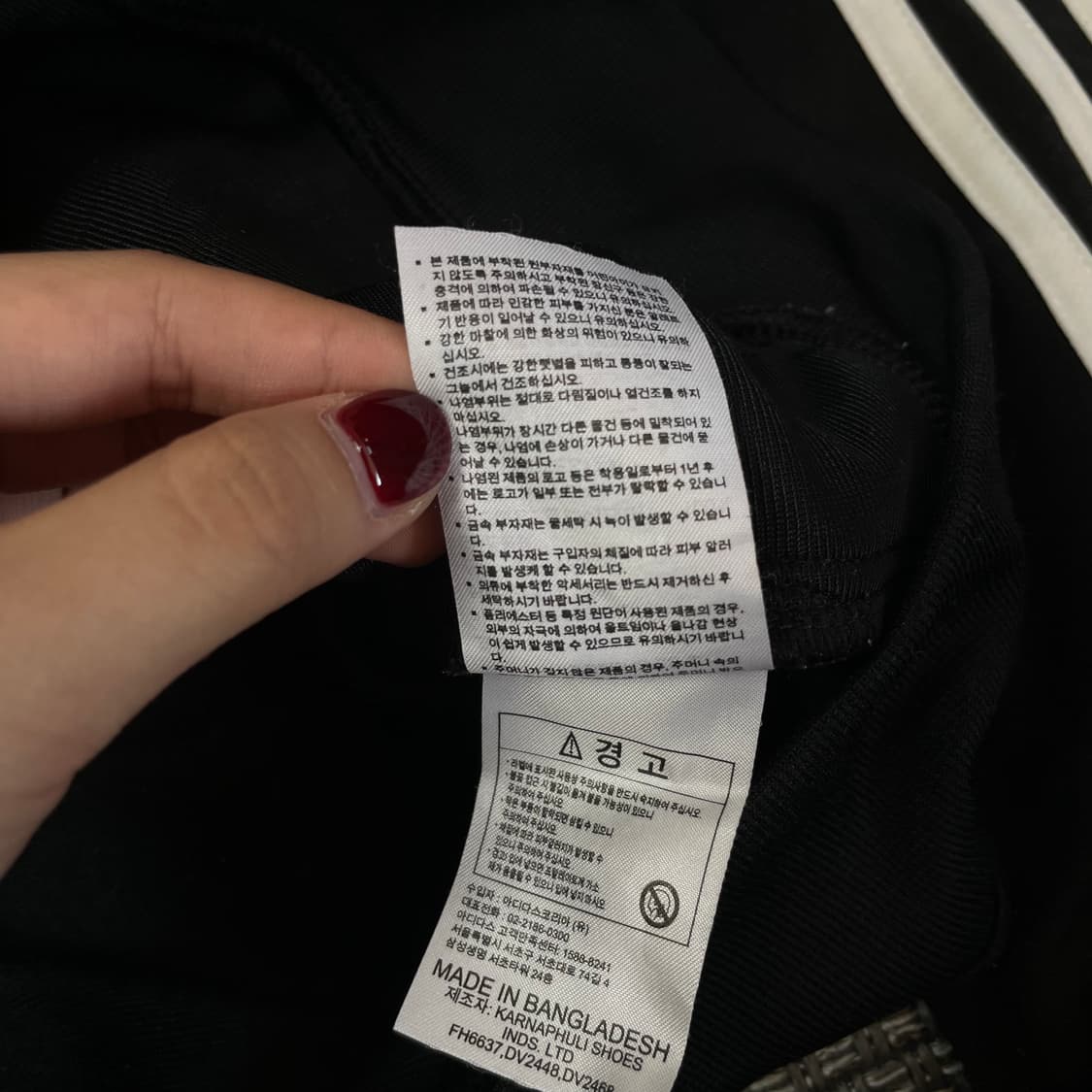 아디다스 블랙 스펠로고 져지 L 상품이미지7